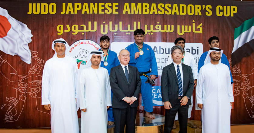 Judo Japanese Ambassador’s Cup award ceremony (photo)