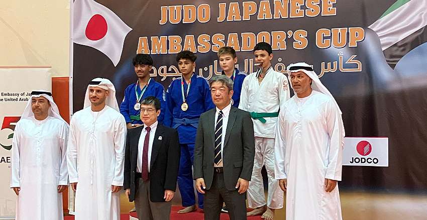Judo Japanese Ambassador’s Cup award ceremony (photo)